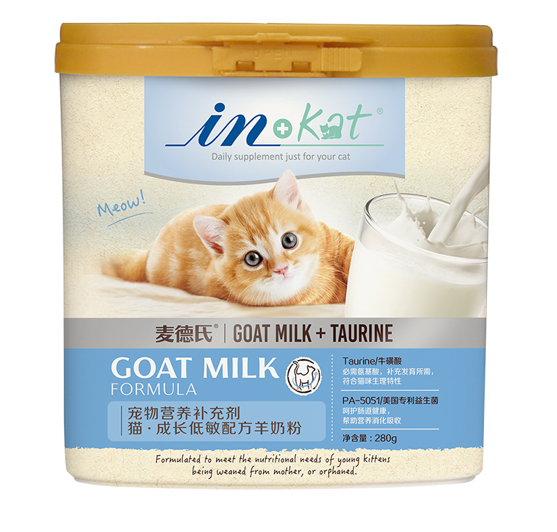 猫•成长低敏配方羊奶粉